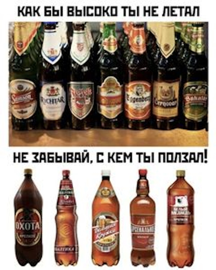 Юмор про Алкоголь