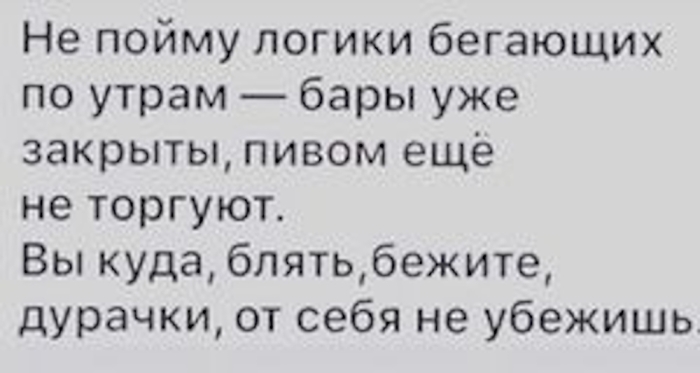 Юмор про Алкоголь