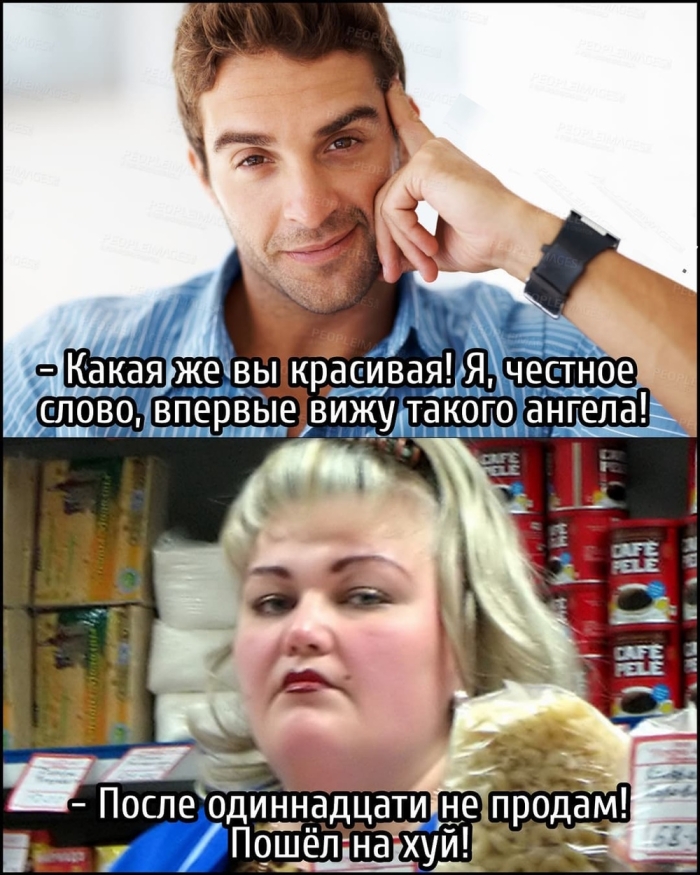 Юмор про Алкоголь