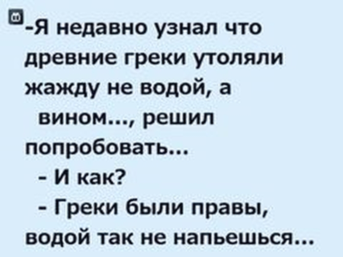 Юмор про Алкоголь