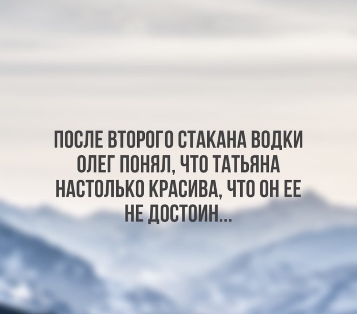 Юмор про Алкоголь