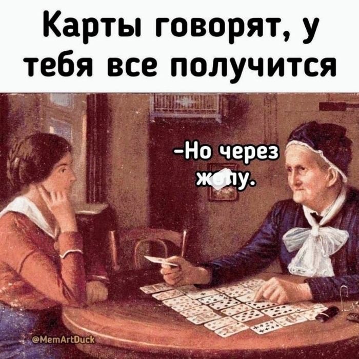 Пошлый юмор для взрослых - Мемы, Картинки, Фото