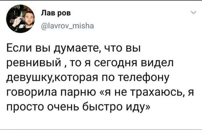 Пошлый юмор для взрослых - Мемы, Картинки, Фото