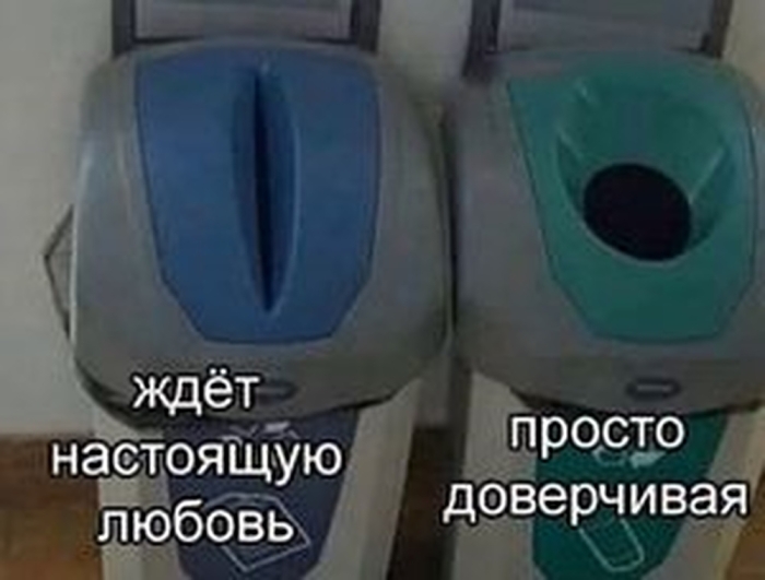 Пошлый юмор для взрослых - Мемы, Картинки, Фото