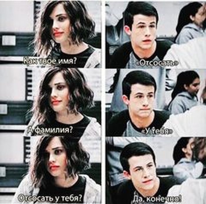 Пошлый юмор для взрослых - Мемы, Картинки, Фото