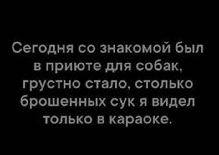 Пошлый юмор для взрослых - Мемы, Картинки, Фото