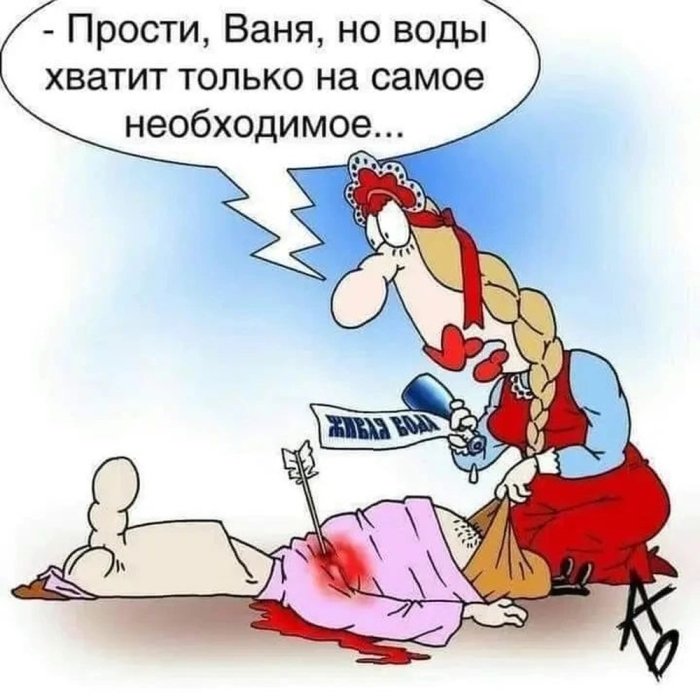 Пошлый юмор для взрослых - Мемы, Картинки, Фото