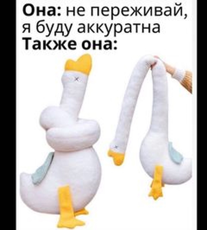 Пошлый юмор для взрослых - Мемы, Картинки, Фото