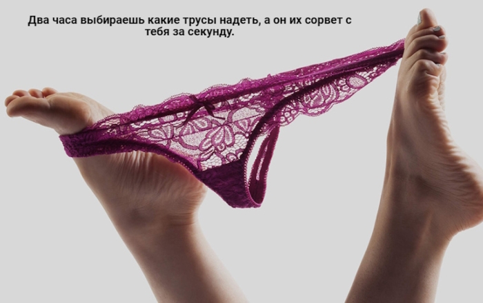 Пошлый юмор для взрослых - Мемы, Картинки, Фото