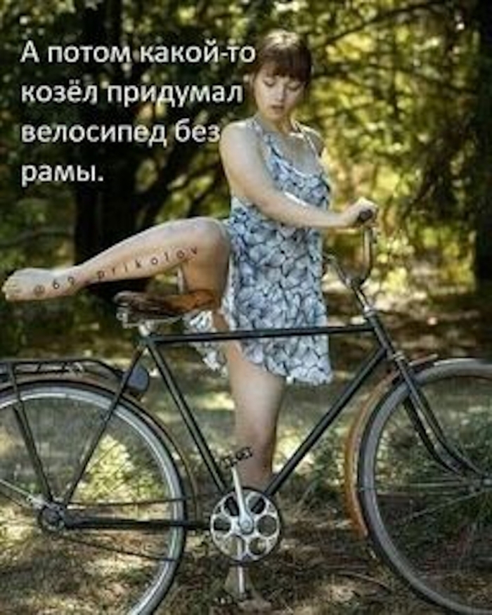 Пошлый юмор для взрослых - Мемы, Картинки, Фото