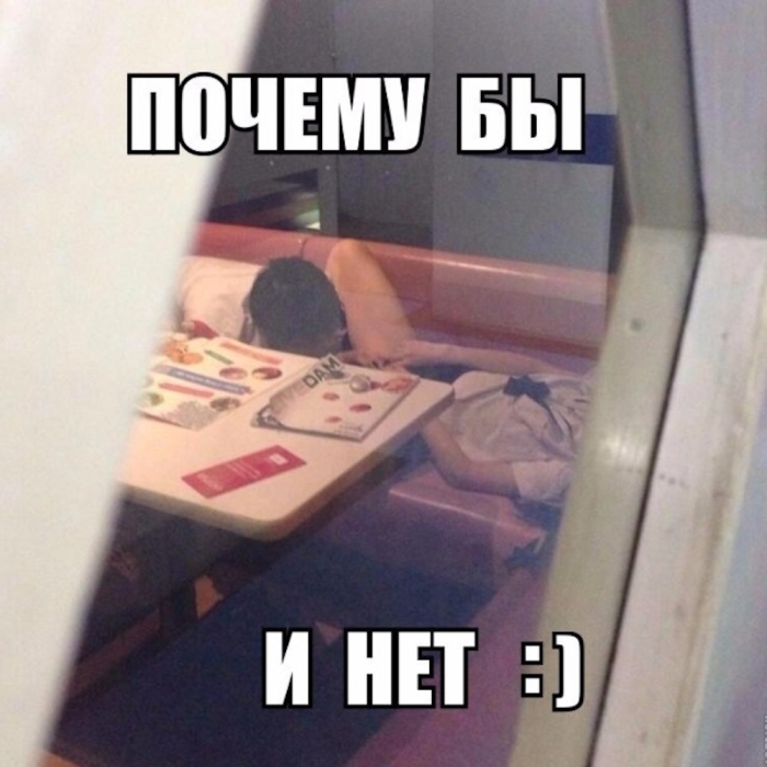 Пошлый юмор для взрослых - Мемы, Картинки, Фото