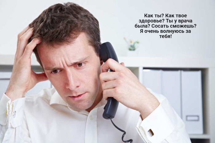 Пошлый юмор для взрослых - Мемы, Картинки, Фото