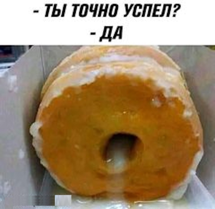 Пошлый юмор для взрослых - Мемы, Картинки, Фото