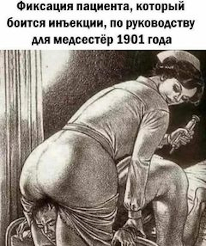 Пошлый юмор для взрослых - Мемы, Картинки, Фото