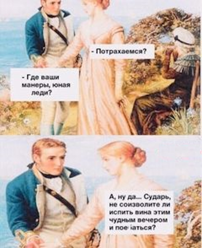 Пошлый юмор для взрослых - Мемы, Картинки, Фото