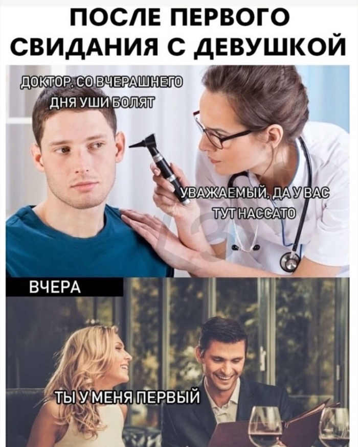 Пошлый юмор для взрослых - Мемы, Картинки, Фото