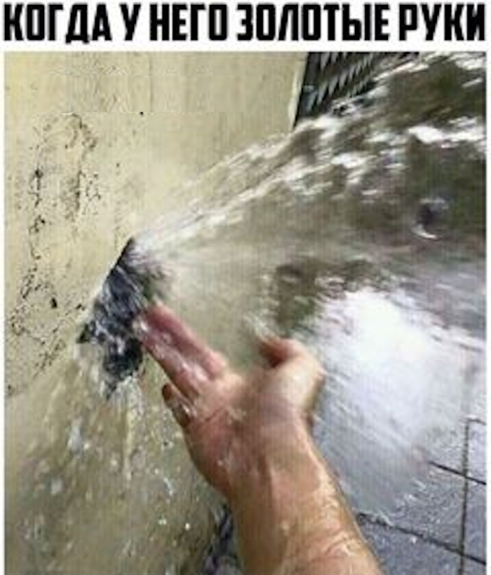 Пошлый юмор для взрослых - Мемы, Картинки, Фото