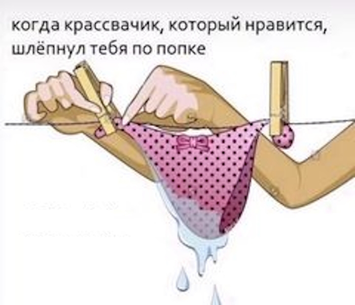 Пошлый юмор для взрослых - Мемы, Картинки, Фото