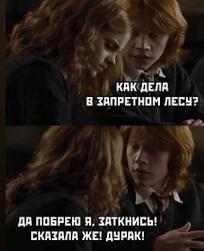 Пошлый юмор для взрослых - Мемы, Картинки, Фото