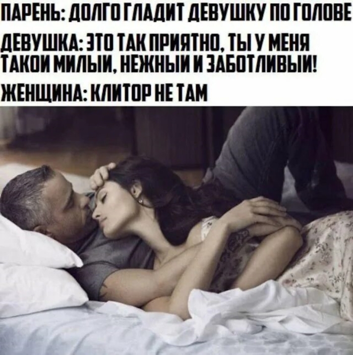 Пошлый юмор для взрослых - Мемы, Картинки, Фото