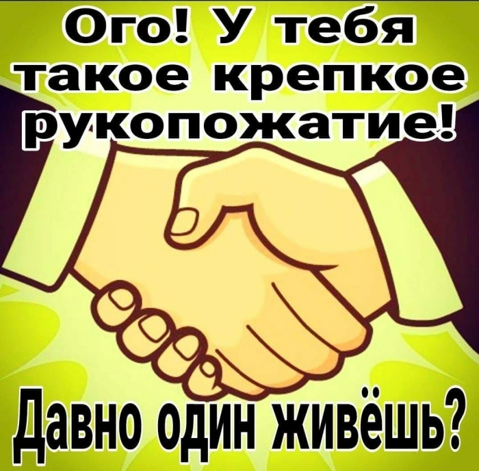 Пошлый юмор для взрослых - Мемы, Картинки, Фото