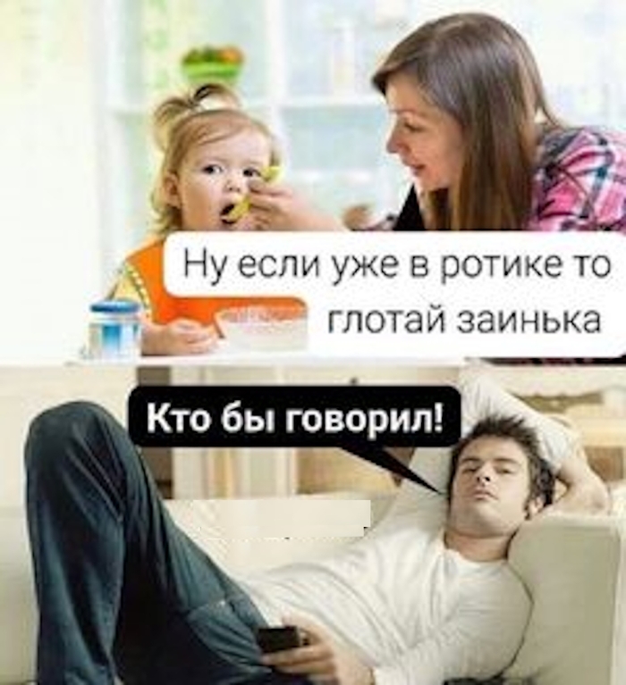 Пошлый юмор для взрослых - Мемы, Картинки, Фото