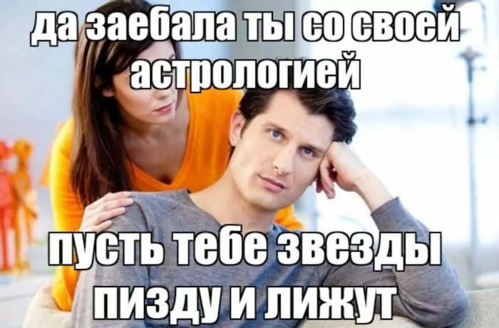 Пошлый юмор для взрослых - Мемы, Картинки, Фото