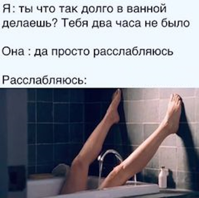 Пошлый юмор для взрослых - Мемы, Картинки, Фото