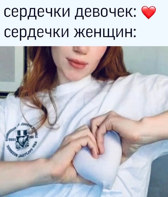 Пошлый юмор для взрослых - Мемы, Картинки, Фото