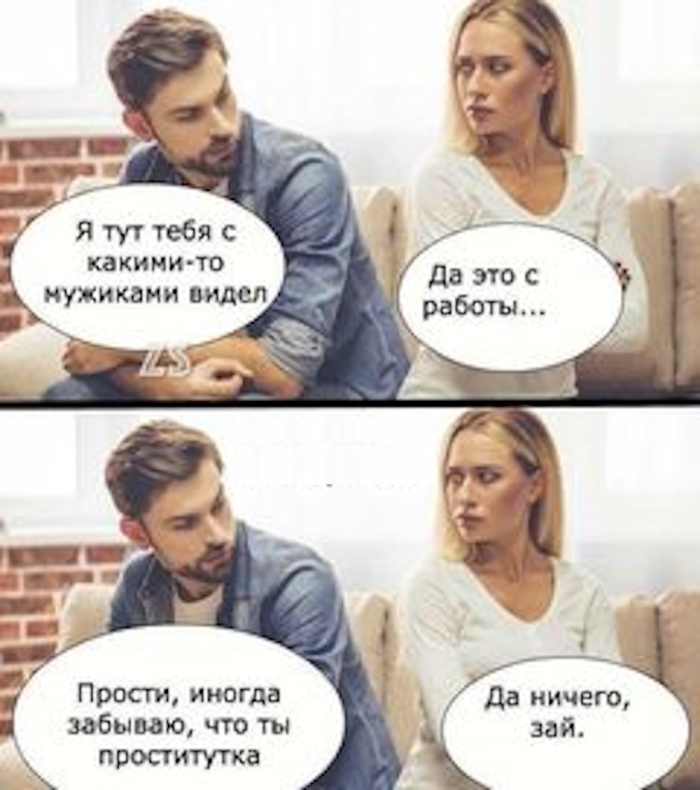 Пошлый юмор для взрослых - Мемы, Картинки, Фото