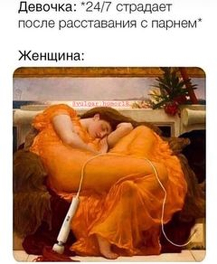 Пошлый юмор для взрослых - Мемы, Картинки, Фото