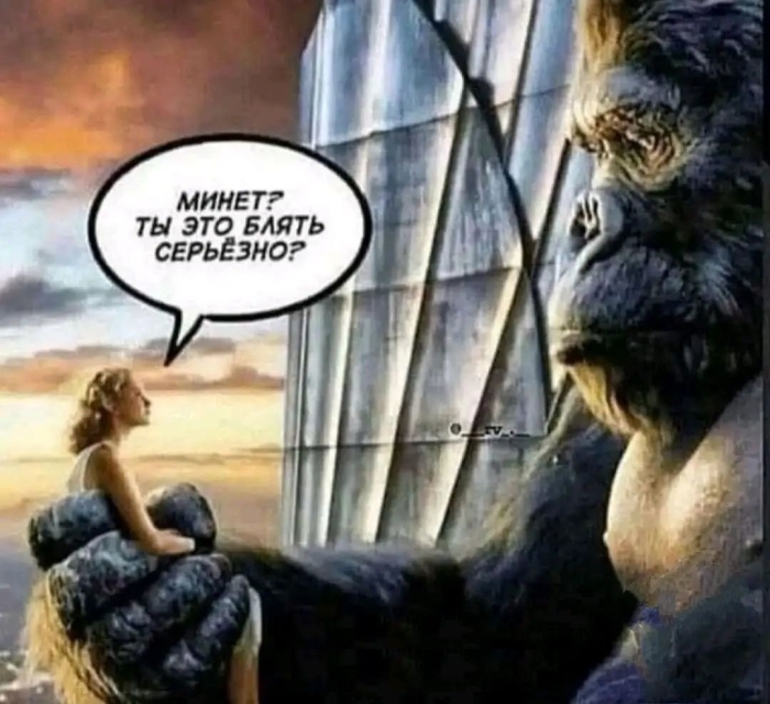 Пошлый юмор для взрослых - Мемы, Картинки, Фото