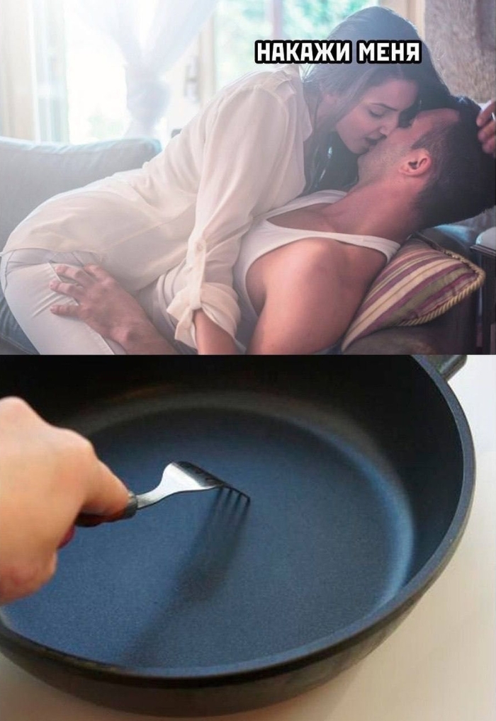 Пошлый юмор для взрослых - Мемы, Картинки, Фото