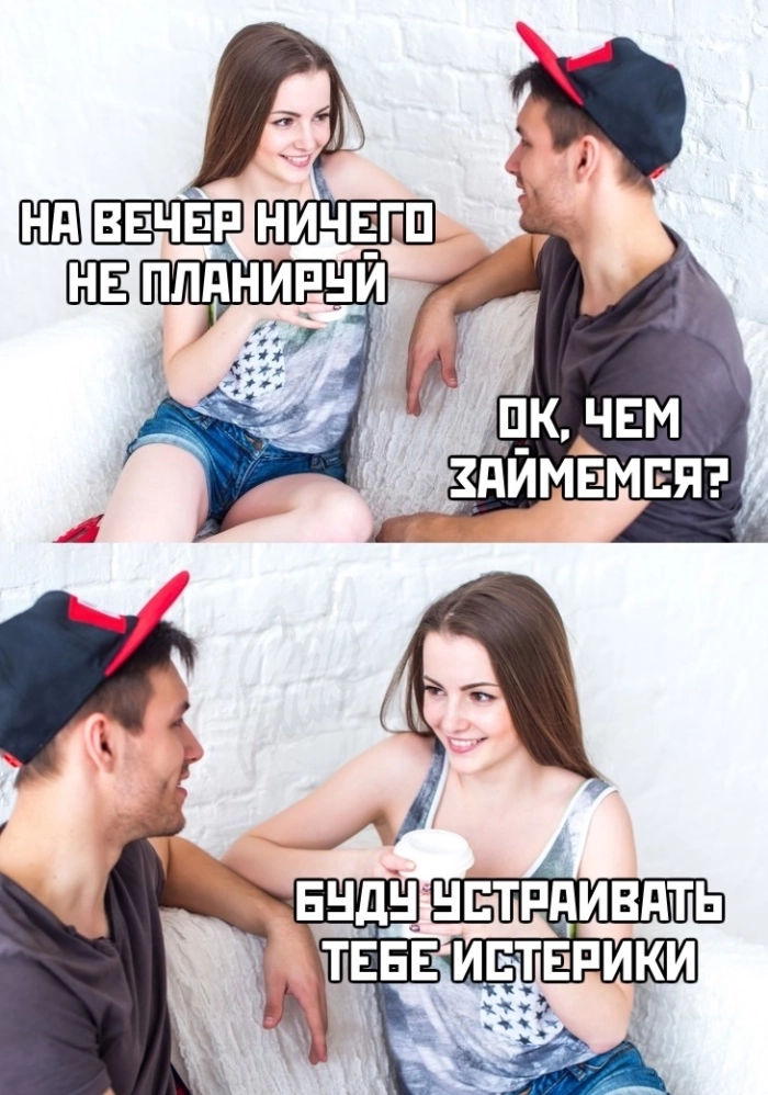 Пошлый юмор