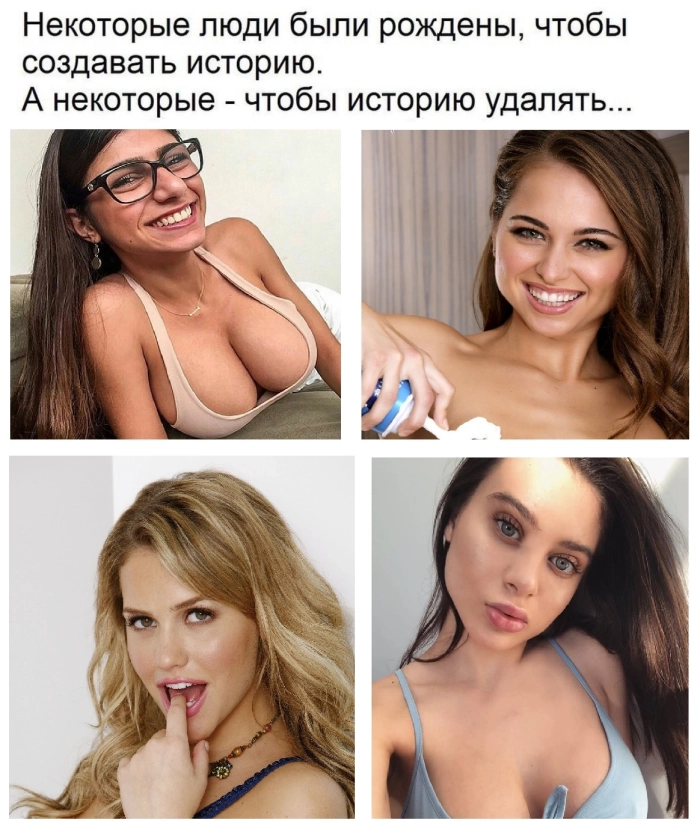 Пошлый юмор