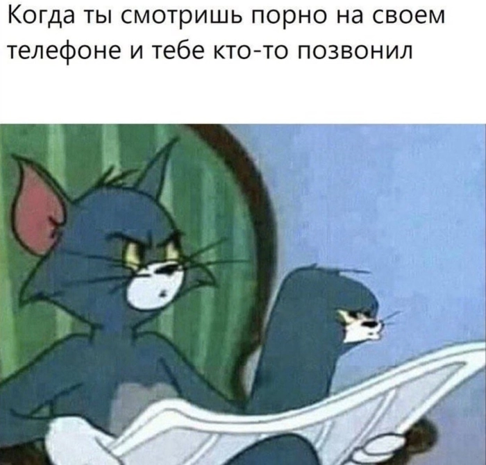 Пошлый юмор