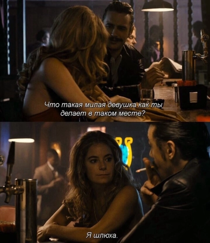 Пошлый юмор