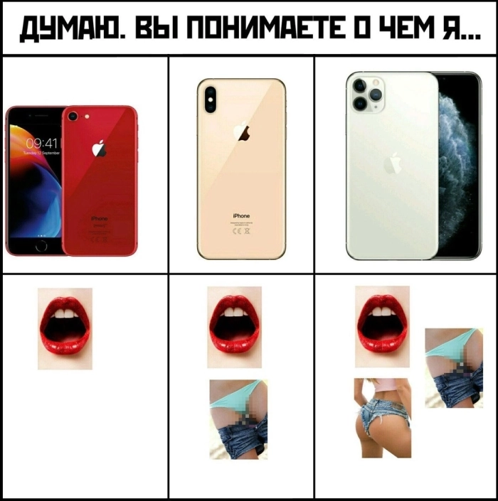 Пошлый юмор