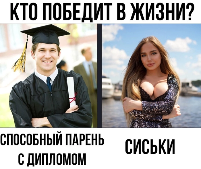 Пошлый юмор