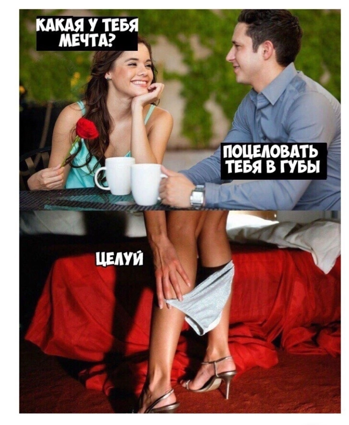 Пошлый юмор