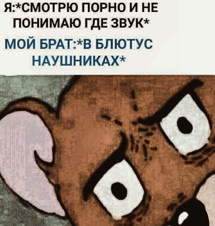 Пошлый юмор