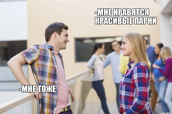 Пошлый юмор