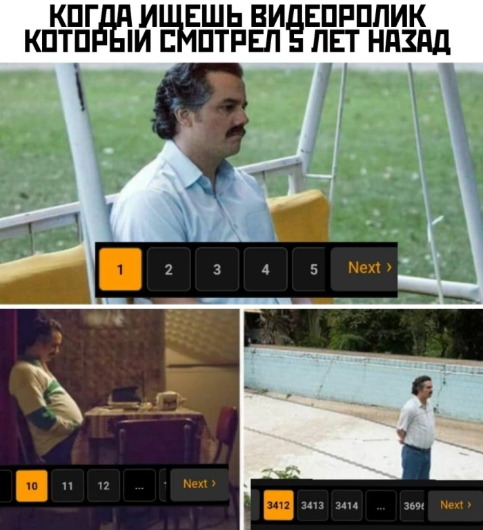 Пошлый юмор