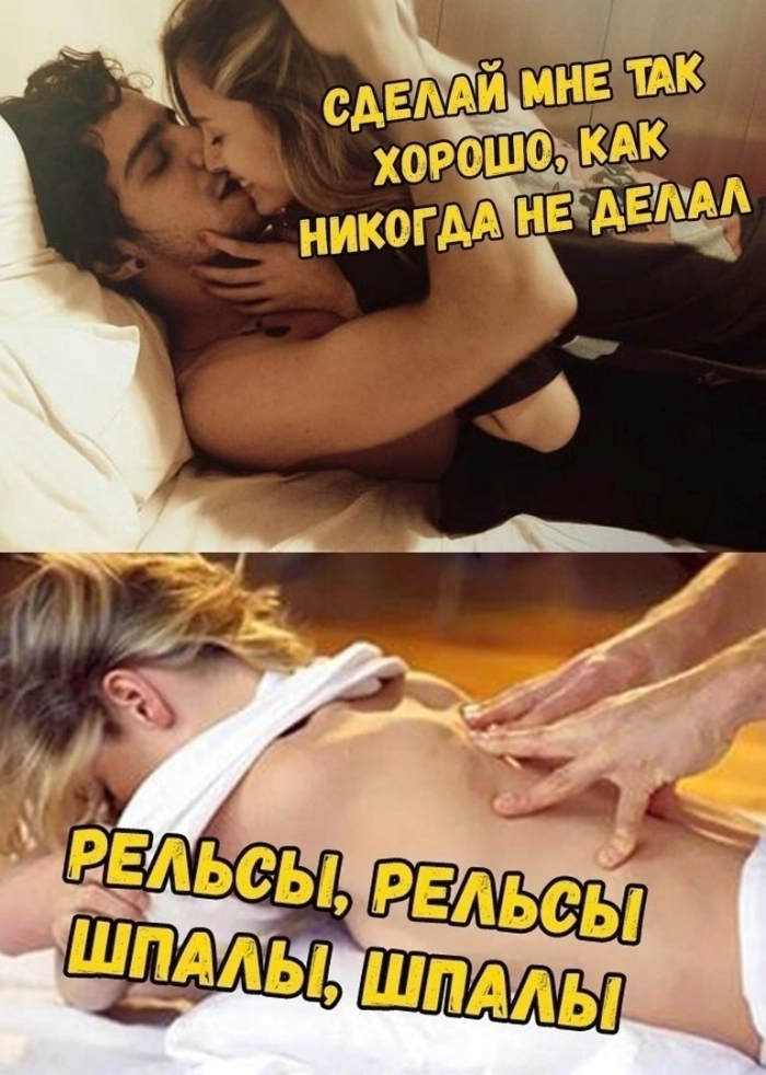 Пошлый юмор