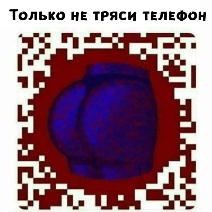 Пошлый юмор