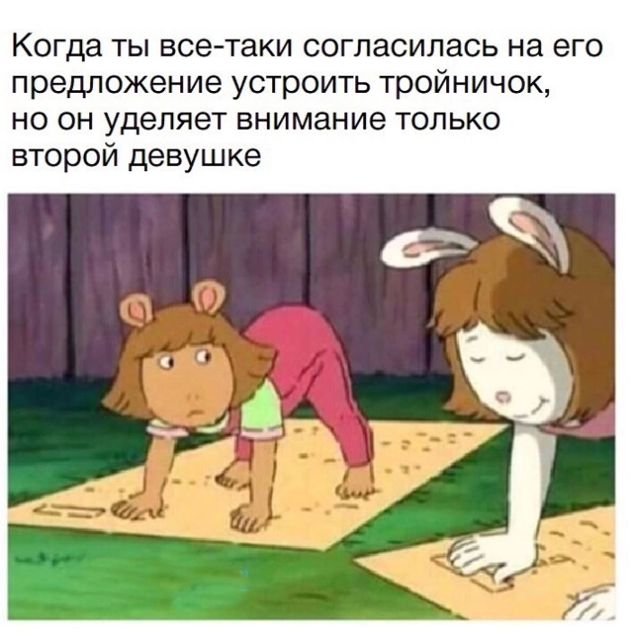 Пошлый юмор