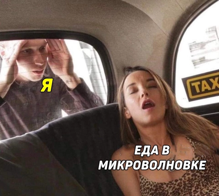 Пошлый юмор