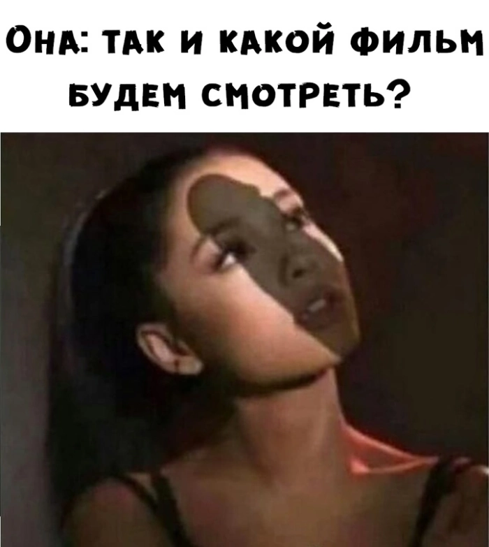 Пошлый юмор