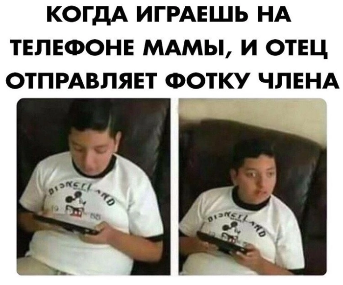 Пошлый юмор