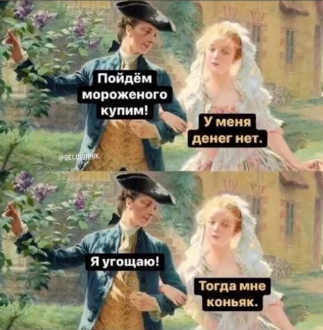 Смешные картинки с надписями - лучшие Мемы